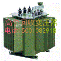 北京二手变压器回收 废旧变压器回收 电缆变压器回收