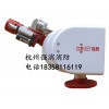 杭州强盾低价销售自动消防水炮PDKS20厂家直销