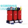 北京回收变压器业务北京二手干式变压器回收业务