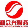 专业注册深圳公司，前海公司，香港公司，集团公司
