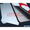 上海登贤塑钢型材保护膜
