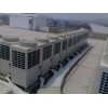 上海专业中央手空调回收，二手中央空调回收