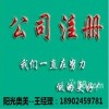 专业代办申请2017各类政府补贴