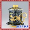 景德镇陶瓷器 办公杯 茶杯 会议杯 金龙 礼盒包装