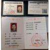武汉监理工程师质检员施工员电工函授班培训取证