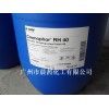 CremophorRH40 (PEG-40氢化蓖麻油)