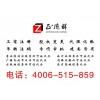 门头沟代办图书出版物经营许可证丨代办北京门头沟出版物许可证