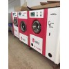 秦皇岛出售二手干洗店设备一套二手赛维干洗机