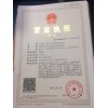 北京车联网文化租赁新能源打包转了
