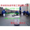 苏州吴中区专业防水-承接屋面、窗户、外墙、卫生间等