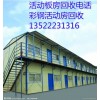 北京涿州廊坊彩钢房回收燕郊彩钢房回收大型钢结构回收报价