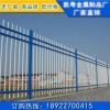 小区专用围墙栏杆 广州组装锌钢护栏 江门工厂外围栅栏