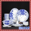 骨瓷餐具套装欧式碗碟套装中式家用中式碗盘陶瓷碗筷组合