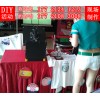 上海尚昊供应个性创意T恤，情侣衫DIY制作
