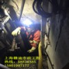 上海浦东化粪池清理建造电话15801997177