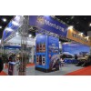 2017上海国际汽车用品展览会