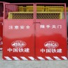 广州电梯井口防护门 建筑工地室外电梯门厂家 钢板网框架安全门