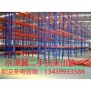 北京一路发二手货架出售，出售二手货架13439933586