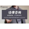 重庆在线法律咨询：信托与委托、代理有什么区别