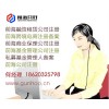深圳前海商业保理创建注册条件