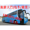 广州黄浦机场接送、商务用车、旅游包车长期或短期汽车租赁