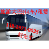 广州荔湾区商务用车、旅游包车长期或短期汽车租赁