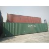 天津港二手集装箱 冷藏箱 飞翼箱出售 维修集装箱