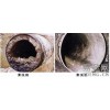 杭州西湖疏通清洗管道下水管道污水雨水管道