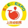 2018上海国际学前教育展览会丨上海幼教展【官方网站】