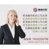 深圳商业保理公司注册及商业保理市场范围