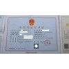 办理北京地区食品经营许可证全套公司设立服务