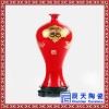 中国红陶瓷葫芦描金花瓶 纪念收藏品