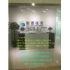 北京地区房产抵押助贷业务办理