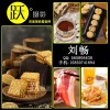 南京食品拍照 花茶水果生鲜蛋糕点饼干零食淘宝摄影图片