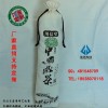 环保棉布藏茶袋制造商-环保棉布藏茶袋图片