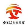 天津注册一家融资租赁公司的流程及费用