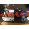 肇庆端州维修超声波焊机