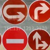 专业制作各种交通标志牌禁止通行标志牌