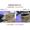 广州清洗保养维修名牌手袋，磨损修复，更换金属配件，边油修复