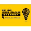 郑州电商运营速成培训 郑州淘宝运营培训 视觉设计培训