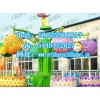 游乐场项目桑巴气球儿童游乐场项目三星小型游乐场项目盛世来袭！