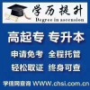 远程教育重点名校—北京科技大学
