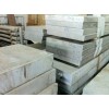 进口7075铝板,7050-T7451铝合金铝板