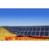 鞍山太阳能发电设备 太阳能发电瓦