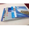 珠海中山江门企业产品宣传画册印刷请选择加嘉印印刷厂
