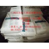 供应泰国科宁 C16/18醇 C16-18醇