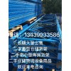 北京二手货架出售，低价转让二手货架13439933586
