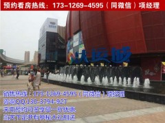 爆料：苏州金鑫大运城地铁口餐饮旺铺出售即买即收租