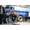 上海黄浦区延安东路隔油池清理公司54265585