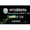 数字货币交易系统开发—虚拟币交易所搭建香港380T交易系统